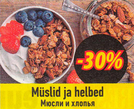 Müslid ja helbed  -30%