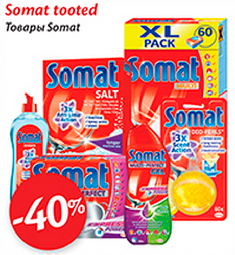 Товары Somat  -40%