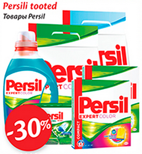 Товары Persil -30%