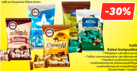 Valik Kalevi kompvekke  -30%