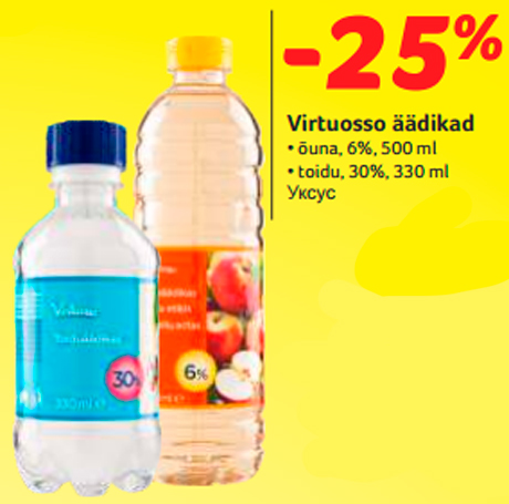 Virtuosso äädikad  -25%