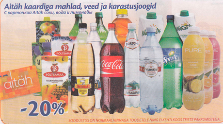 Aitäh kardiga mahlad, veed ja karastusjoogid  -20%