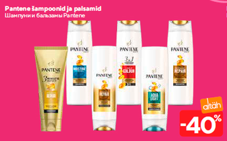 Шампуни и бальзамы Pantene  -40%