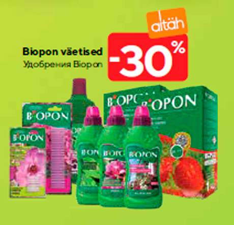 Удобрения Biopon  -30%
