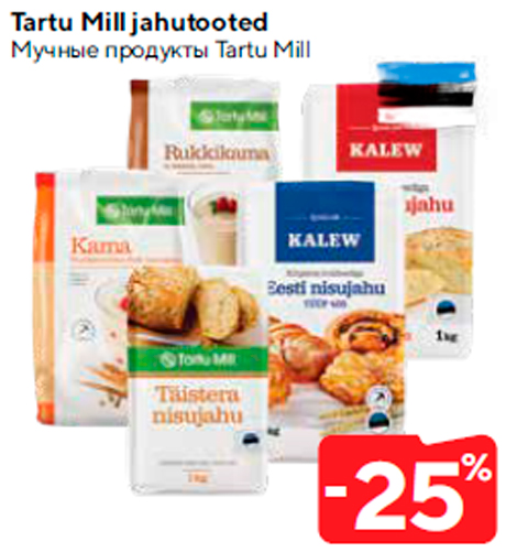 Мучные продукты Tartu Mil  -25%