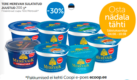 ПЛАВЛЕНЫЕ СЫРЫ TERE MEREVAIK -30%