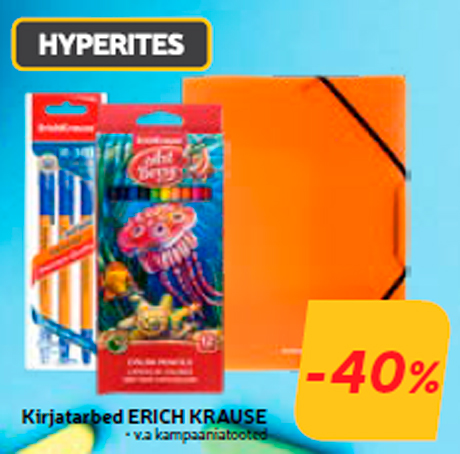 Канцелярские товары ERICH KRAUSE  -40%