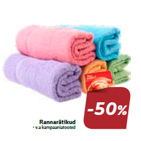 Пляжные полотенца  -50%