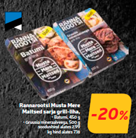 Морепродукты на гриле -20%