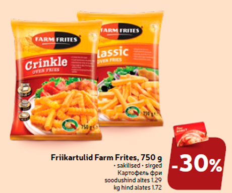 Картофель фри -30%