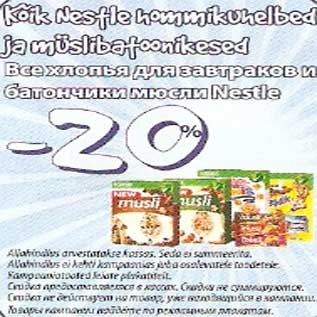 Хлопья для завтраков и батончики мюсли Nestle -20%