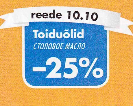 Toiduõlid -25%