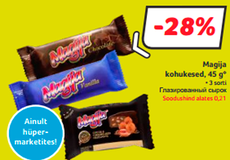Глазированный сырок  -28%
