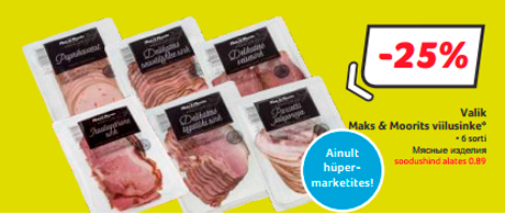 Стейки из говядины -25%