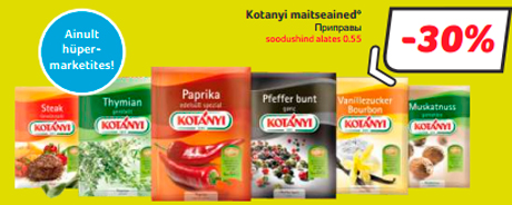Приправы  -30%
