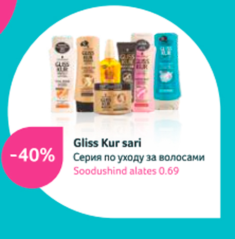 Серия по уходу за волосами  -40%