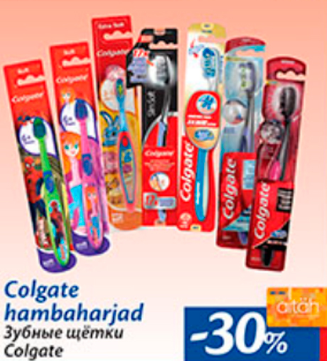 Зубные щетки Colgate -30%