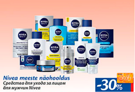 Средства для ухода за лицом для мужчин Nivea -30%