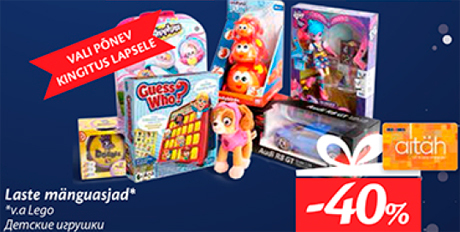 Детские игрушки  -40%