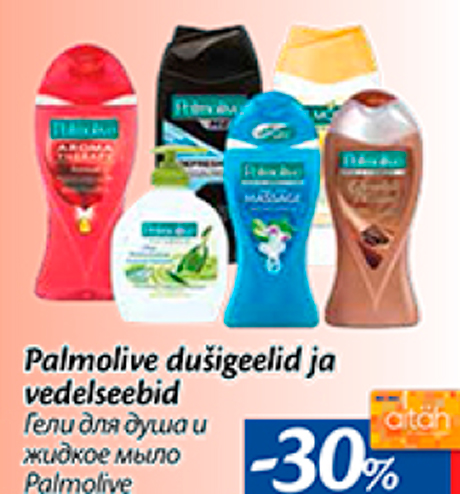 Гели для душа и жидкое мыло Palmolive  -30%