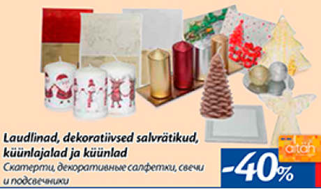 Скатерти, декоративные салфетки, свечи и подсвечники -40%