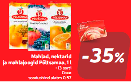 Соки  -35%
