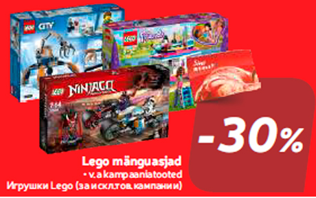 Lego mänguasjad  -30%
