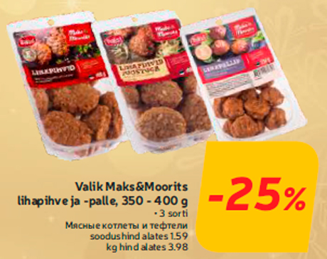 Мясные котлеты и тефтели -25%