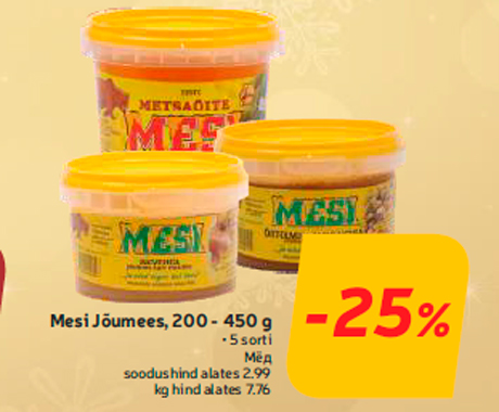 Мёд -25%