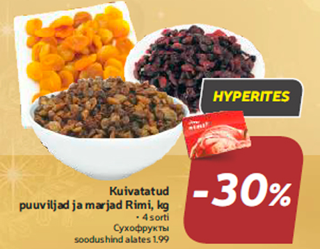 Сухофрукты -30%