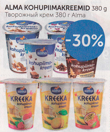 ТВОРОЖЕЫЙ КРЕМ 380 Г ALMA  -30%