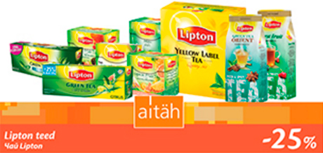 Lipton teed  -25%