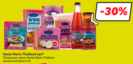 Santa Maria Thailand sari*  -30%