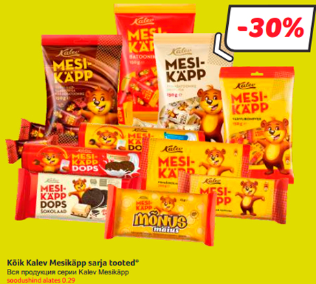 Вся продукция серии Kalev Mesikäpp  -30%