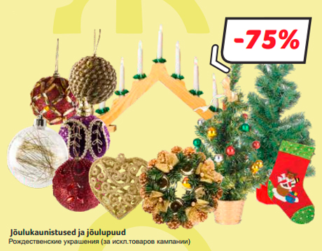  Jõulukaunistused ja jõulupuud  -75%