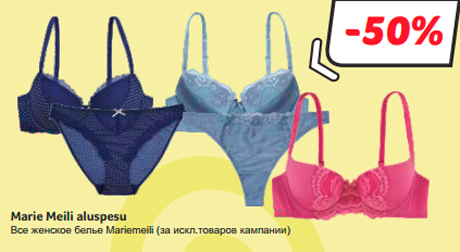 Marie Meili aluspesu  -50%