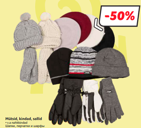 Mütsid, kindad, sallid  -50%