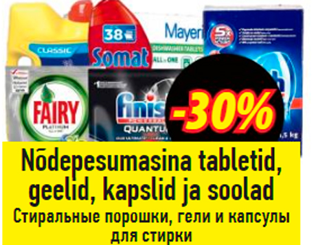 Nõdepesumasina tabletid, geelid, kapslid ja soolad  -30%