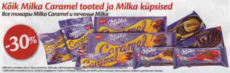 Все товары Milka Caramel и печенье Milka