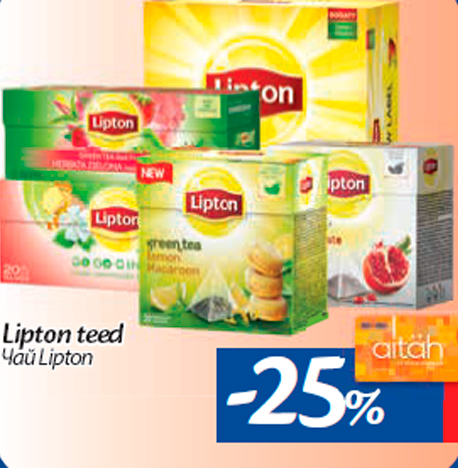 Чай Lipton -25%