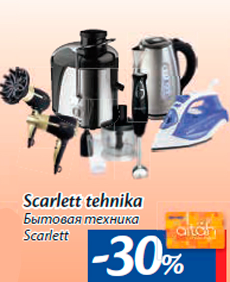 Бытовая техника Scarlett  -30%