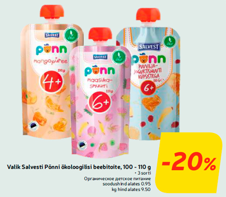 Valik Salvesti Põnni ökoloogilisi beebitoite, 100 - 110 g  -20%
