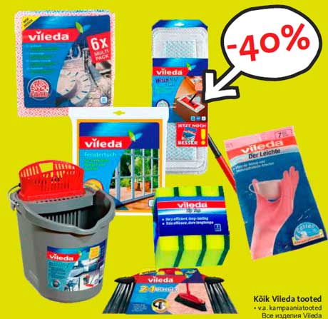 Все изделия Vileda -40%