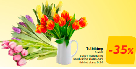 Букет тюльпанов -35%