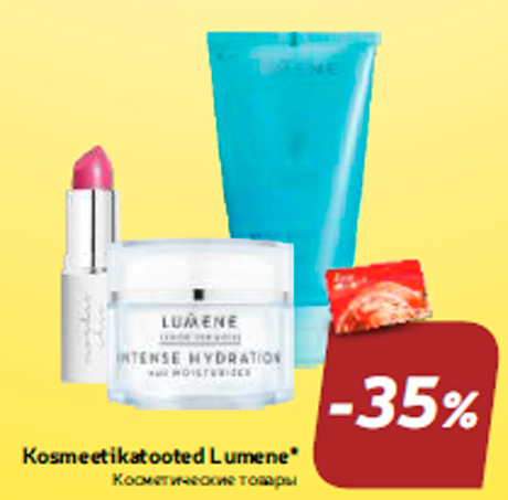Косметические товары -35%