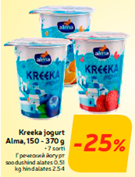 Греческий йогурт -25%