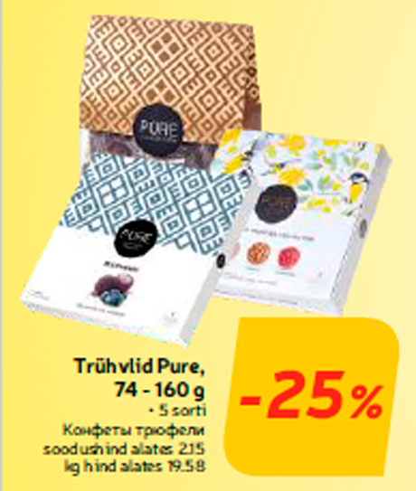 Конфеты трюфели -25%