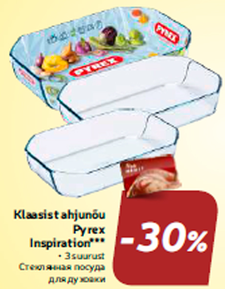 Стеклянная посуда для духовки -30%