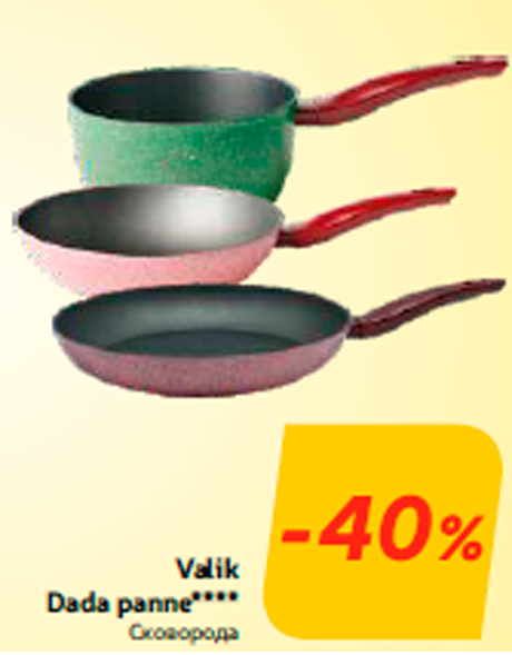Сковорода -40%