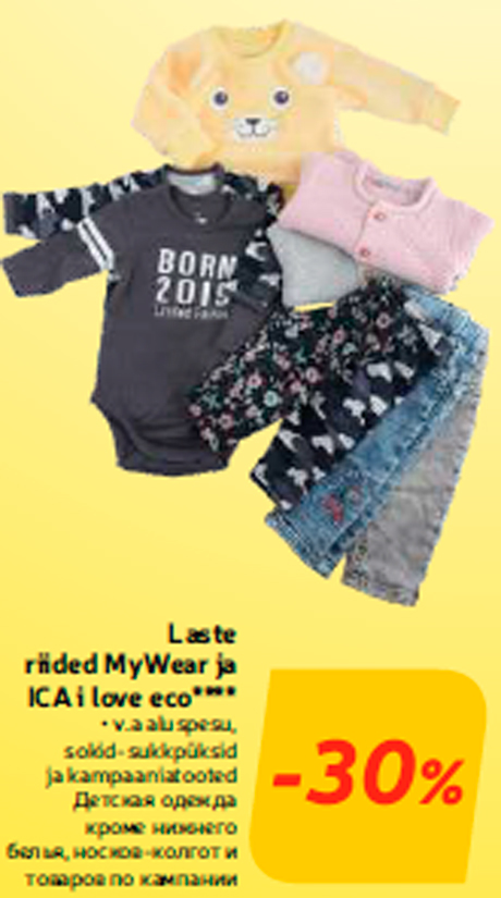 Laste riided MyWear ja ICA i love eco**** -30%